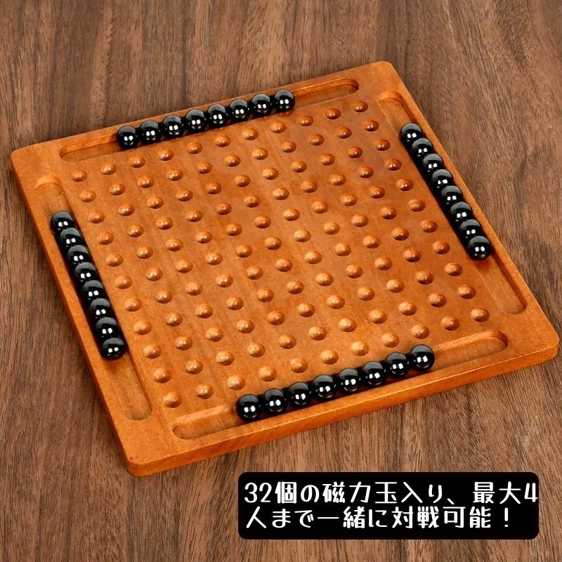 磁力感応チェス 木製ボードゲーム 知育玩具 子供 大人 対戦ゲーム