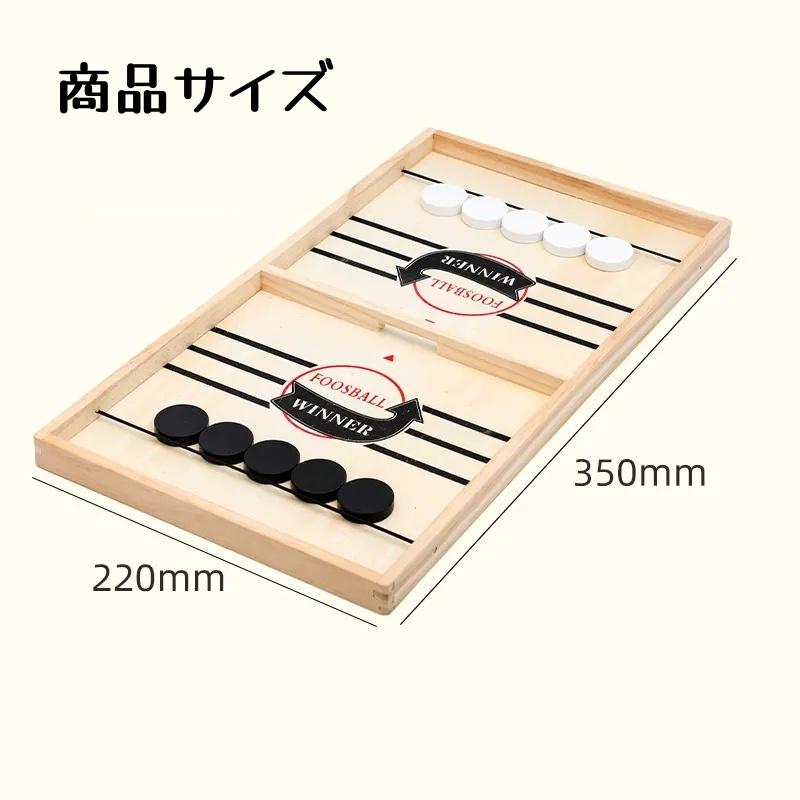 スリングパックゲーム 木製ボードゲーム 家族対戦 子供から大人まで