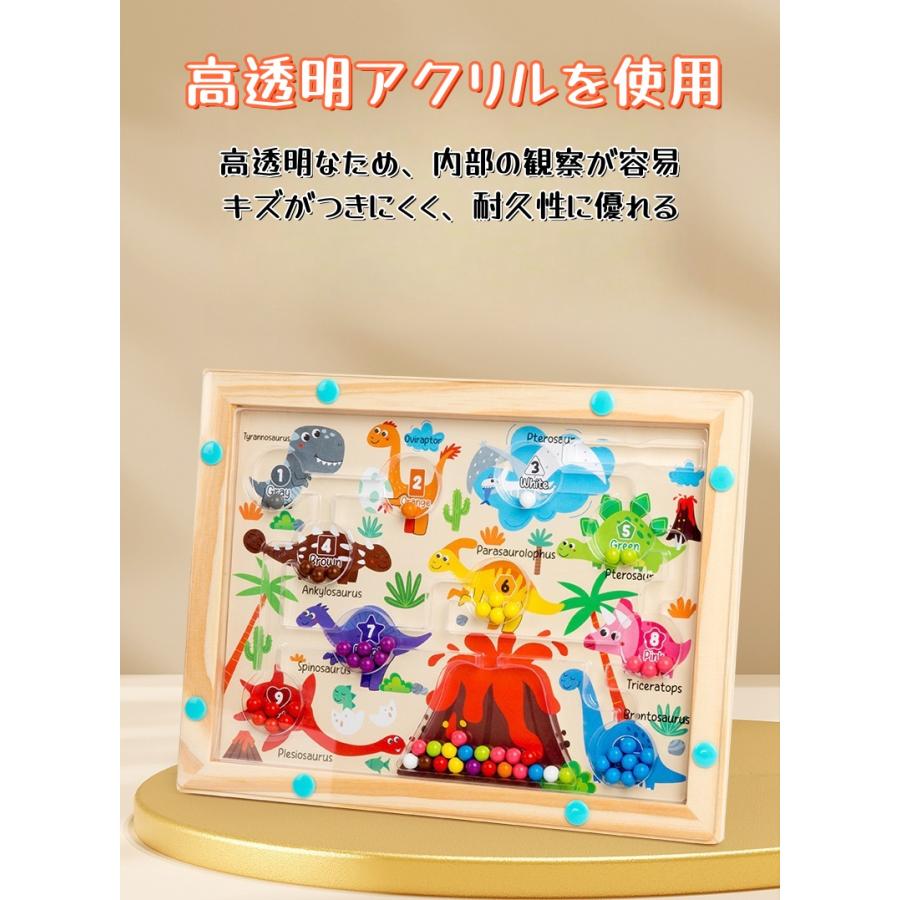 儿童用知育玩具 磁力迷?ボード 木製フレーム付 玉転がし 手先訓練 集中
