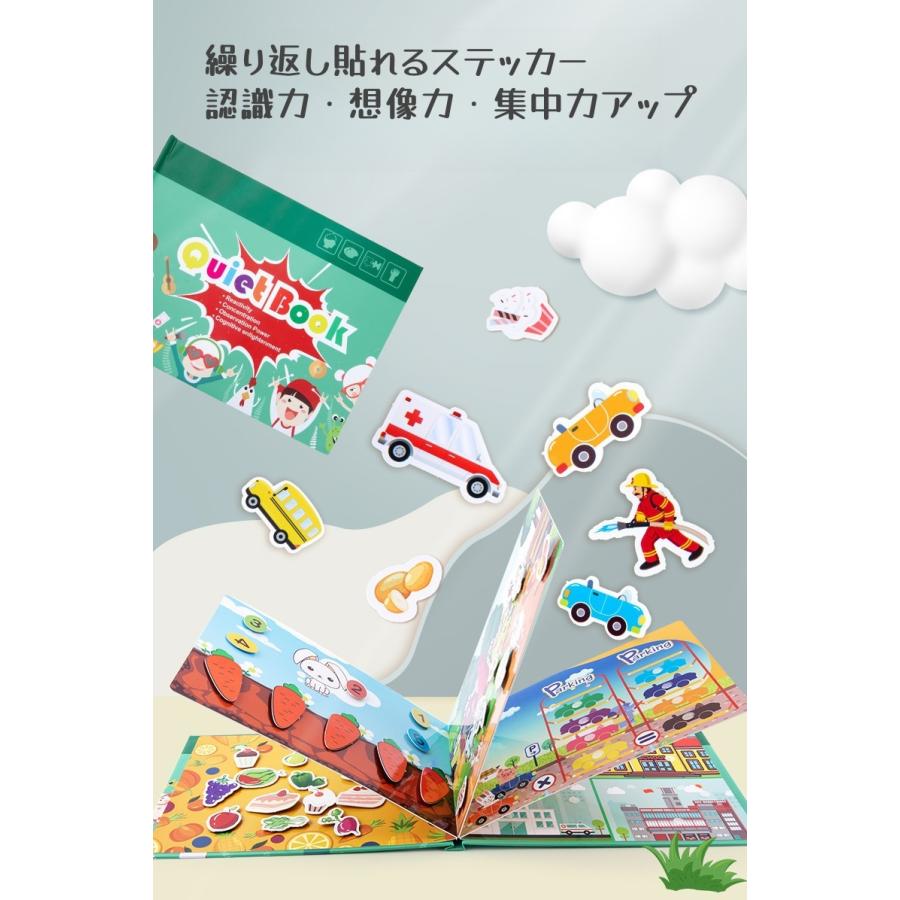 知育玩具 絵本型 安静ブック 2冊セット（交通工具＆動物） 2歳から
