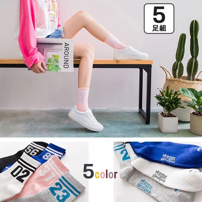 靴下 5足組 レディース スニーカー用ソックス 消臭 抗菌 防臭 くつした 数字 スニーカーソックス 普段履き 女性用 メール便送料無料 Wz A 003 高山商店 通販 Yahoo ショッピング