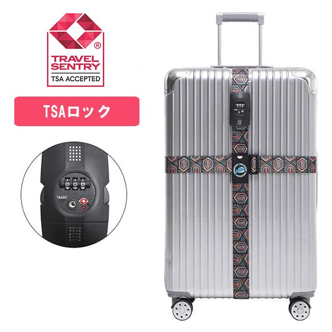 TSAロック付きスーツケース十字型ベルト スーツケーストラベル