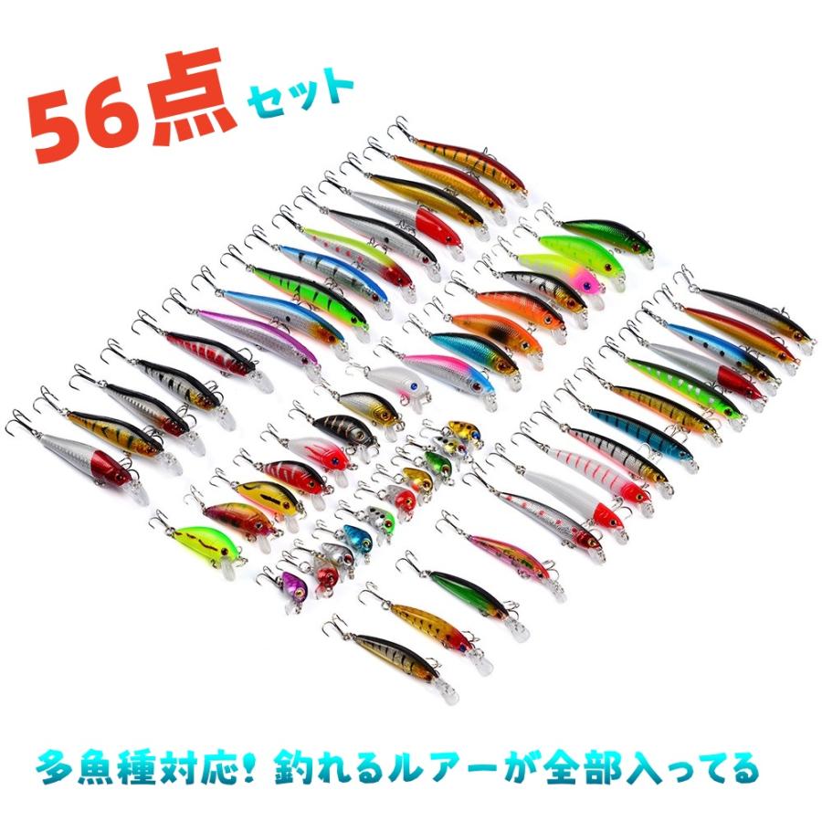 釣り具 ルアー セット 56個入り ミノー クランク ベイト メタルジグ 多