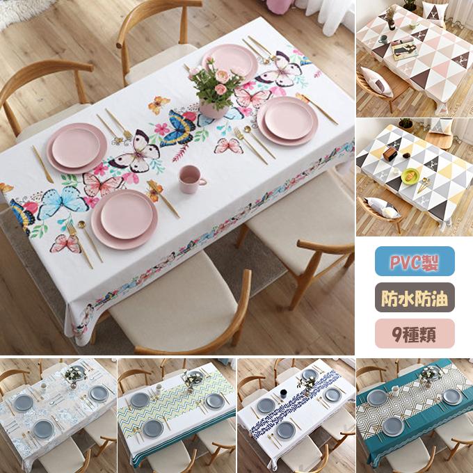テーブルクロス テーブルカバー PVC製 厚手 防水防油加工 耐熱 滑り