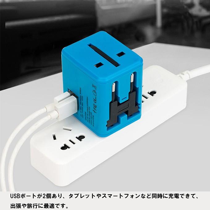 海外変換プラグ 海外コンセント PD高速充電 全世界汎用 海外旅行用 変換プラグ 2A 急速充電 旅行海外 マルチ変換プラグ 電源プラグ