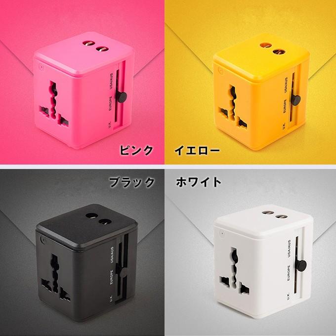変換プラグ 2A 急速充電 旅行海外 マルチ変換プラグ 電源プラグ