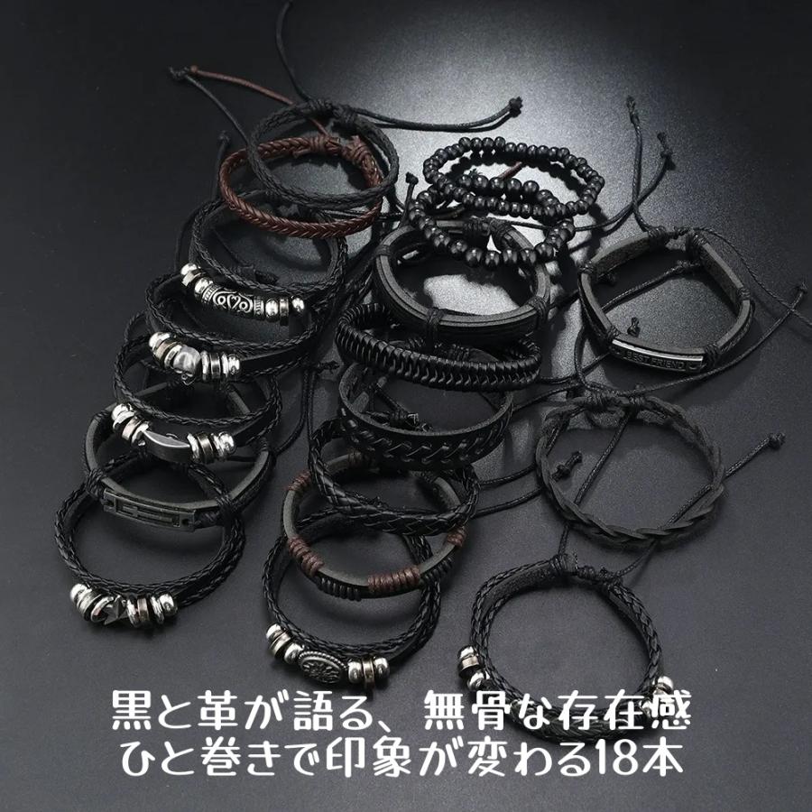 18点セット】メンズ ブレスレット レザー 多層 編み込み 手作り