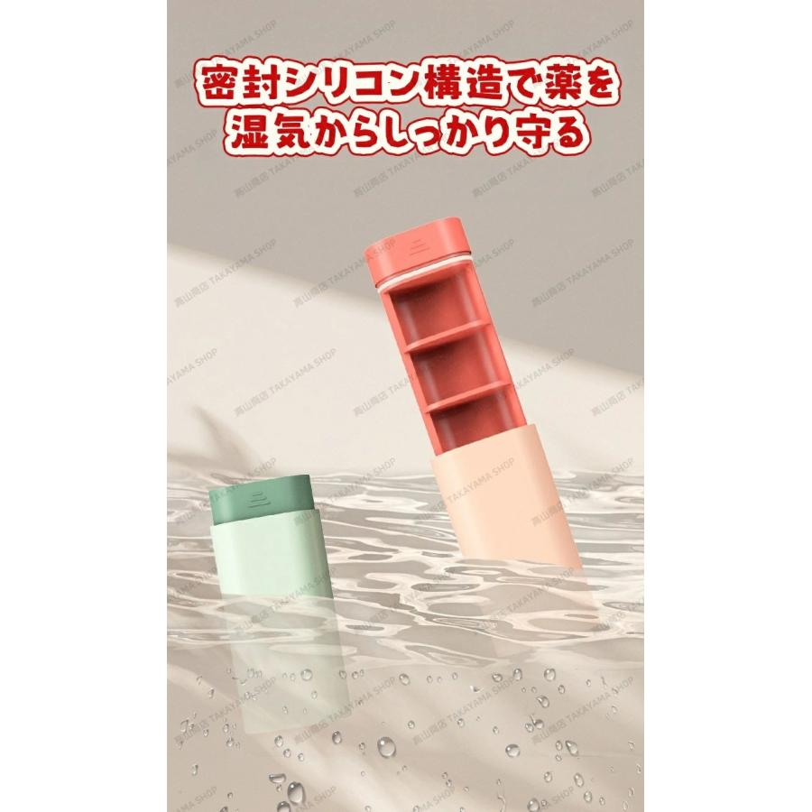 7日間ピルケース＆朝昼晩3区分薬ケースセット 携帯用 薬収納ボックス