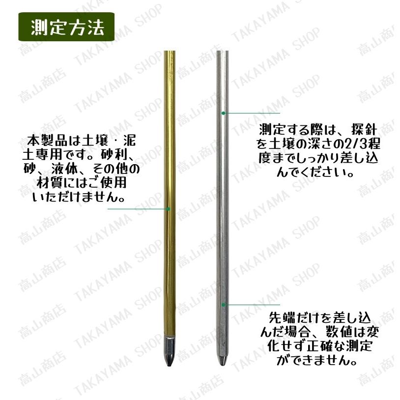 土壌水分計 pH計 肥料検知 三合一測定器 ガーデニング 農業 家庭菜園用