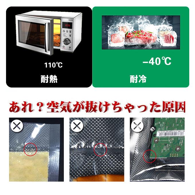 真空パック 袋 20X25cm-50枚 PA+PE素材 真空パック機専用抗菌袋 鮮度長持ち 食品保存 低温調理 真空包装袋 家庭用 業務用 保存 袋｜takayama｜03