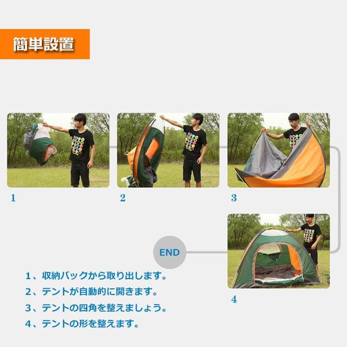 テント ワンタッチテント ポップアップテント キャンプ UVカット 軽量 