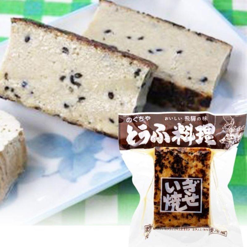 飛騨 祭り ごちそうセットA （あげづけ2 煮イカ2ハイ入 のぐちや ぎ