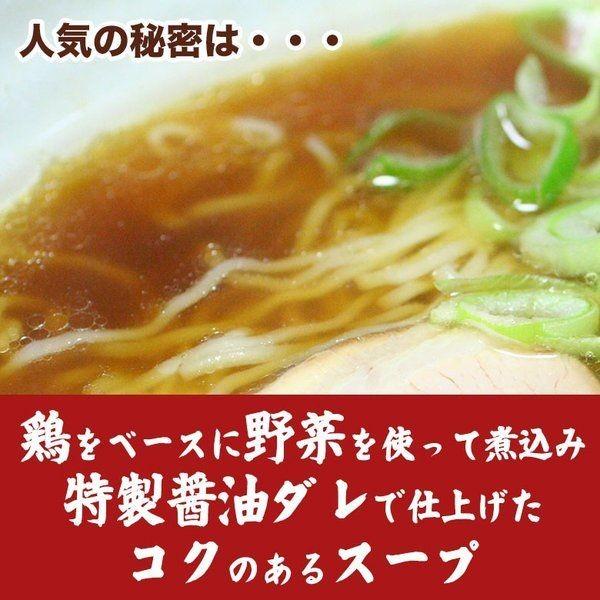 【3】高山ラーメン 甚五郎ラーメン 甚五郎らーめん 生麺 ストレートスープ 具材付き 醤油味 持ち帰り版 2食入×3袋 送料込 ※北海道1000円、沖縄1200円別途必要｜takayamasatou｜04