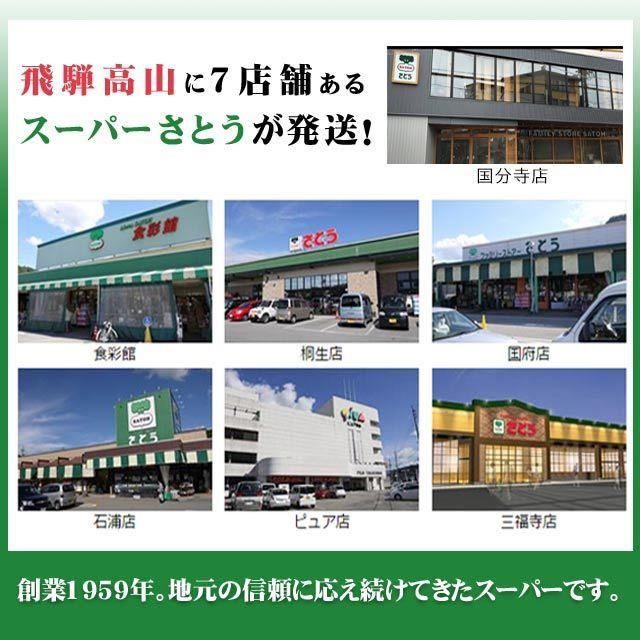 朴葉 みそ 240g 朴葉 2枚入 さとう食彩館 オリジナル ほおば ほうば 味噌 料理 旅館 朝食 岐阜 飛騨 高山 お土産 19 176 飛騨高山ご当地スーパーさとう 通販 Yahoo ショッピング