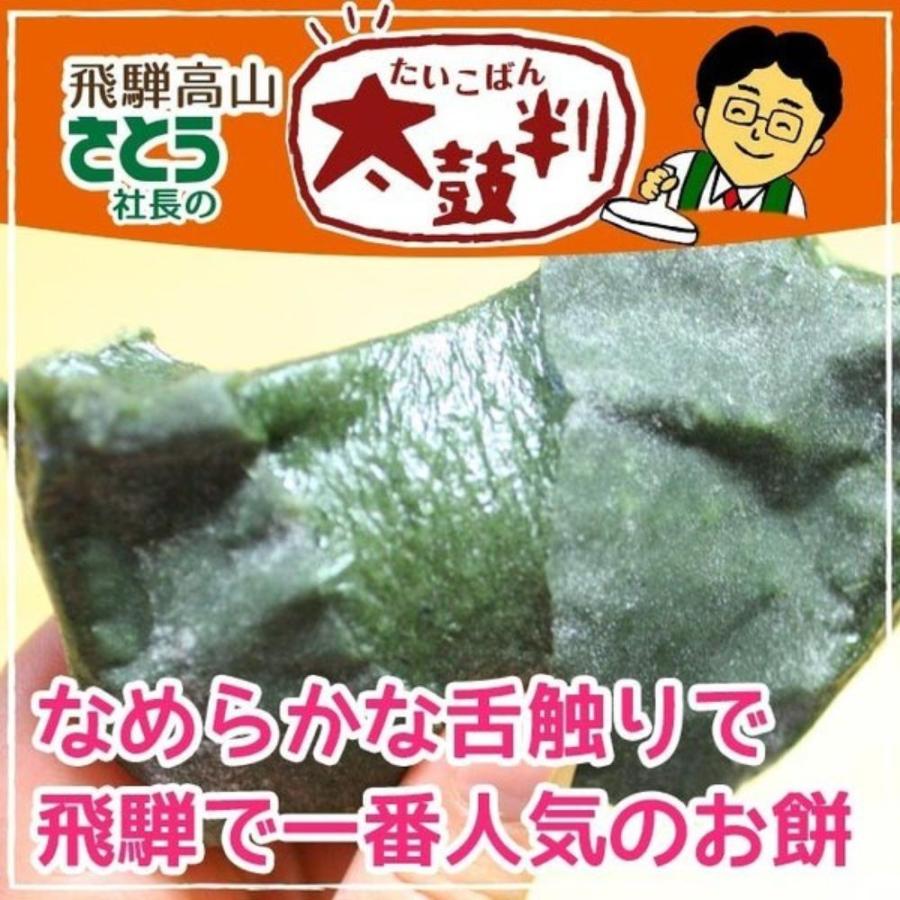 よもぎ餅 草餅 くさもち 3パック あぶらえ たれ ( えごま )×1 餅