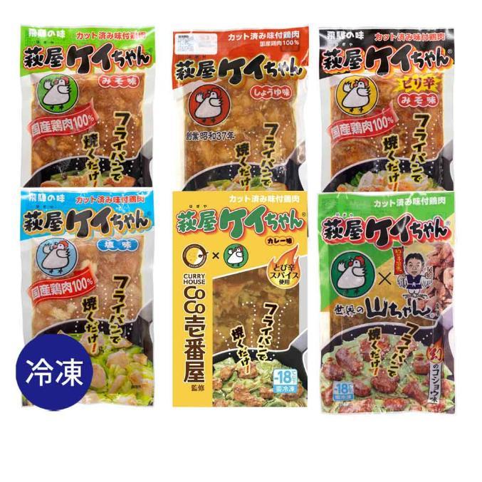 萩屋 ケイちゃん （味噌味1 しょうゆ味1 ピリ辛1 塩味1 カレー味1 幻の