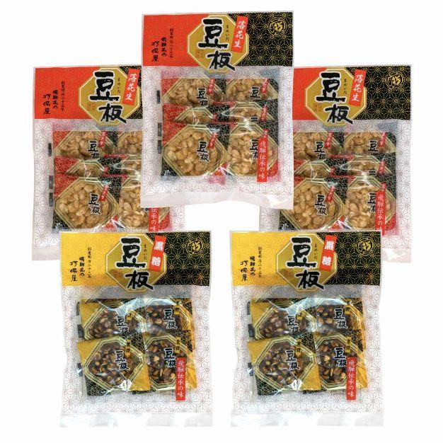 打保屋 【3+2】 豆板 6枚入り 3袋 / 黒糖豆板 6枚入り 2袋 お菓子