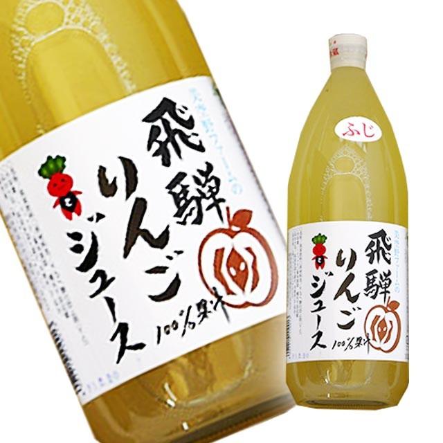 リンゴジュース 1l 美空野ファーム りんごジュース アップルジュース 果汁100 飛騨 高山 特産品 お土産 通販 岐阜県 21 122 飛騨高山ご当地スーパーさとう 通販 Yahoo ショッピング