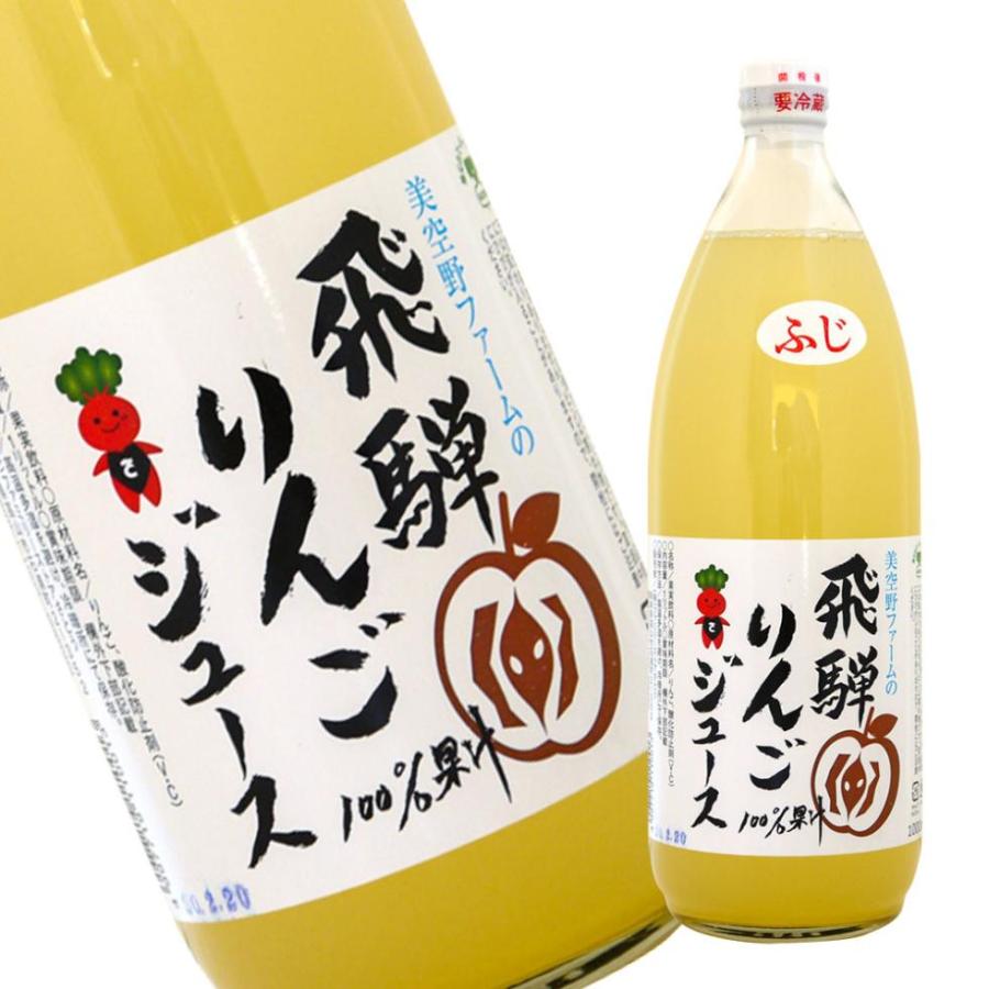 緑の箱】 ジュース ギフト ( りんごジュース ・ 桃ジュース JA 緑の箱】 ジュース ギフト ( りんごジュース ・ 桃ジュース JA