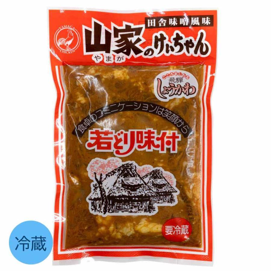 けいちゃん 山家 1袋 鶏ちゃん ケイちゃん ケーちゃん ケイチャン味付き 鶏肉 チキン みそ味  岐阜 飛騨 高山 下呂 郡上 お土産｜takayamasatou