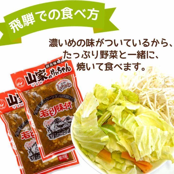 10】【冷凍】 山家 けいちゃん ×10袋 鶏ちゃん ケイちゃん ケーちゃん