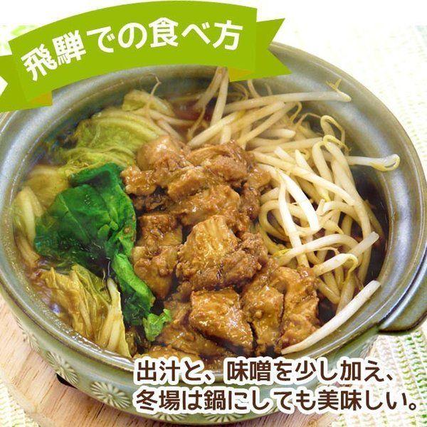 1】【冷凍】 山家 けいちゃん 鶏ちゃん ケイちゃん ケーちゃん