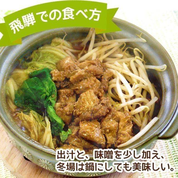 山家 けいちゃん 鶏ちゃん ケイちゃん ケーちゃん ケイチャン味付き