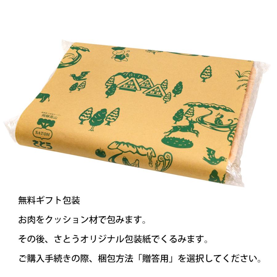 飛騨牛 焼肉 特選カルビ 1kg 6人前 7人前 8人前 A5 A4 ランク 牛肉 和牛 国産 焼肉用 お歳暮 送料込 ※北海道1000円、沖縄1200円別途必要｜takayamasatou｜05