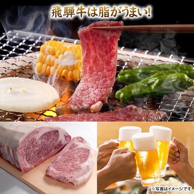 飛騨牛 焼肉 特選カルビ 400g 2人前 3人前 特上カルビ 上カルビ A5 A4 ランク 牛肉 和牛 国産 焼肉用｜takayamasatou｜06