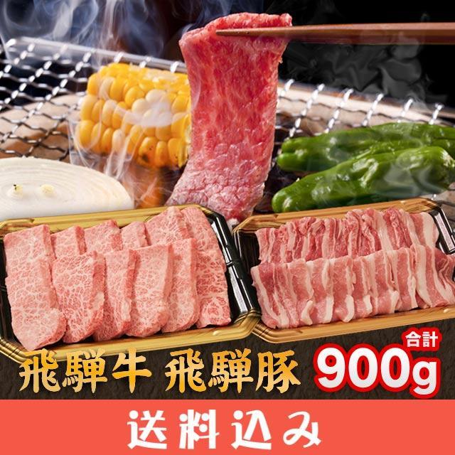 5 6日 クーポンで10 Off 飛騨牛 飛騨豚 焼肉 用 焼き肉 セット 和牛 国産 合計 900g 牛肉 特選カルビ 500g 豚肉 バラ 400g 送料無料 29 106 飛騨高山ご当地スーパーさとう 通販 Yahoo ショッピング