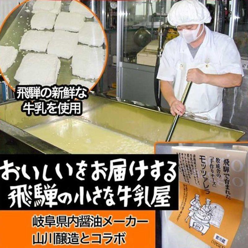 牧成舎 チーズのたまり醤油漬け 100g モッツアレラ チーズのたまり漬け しょうゆ 味 飛騨 古川 日本酒 酒 ワイン つまみ｜takayamasatou｜07