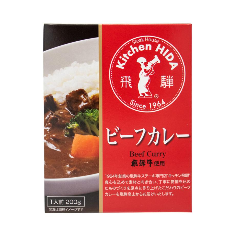 結婚祝い 飛騨牛カレー 飛騨高山 1人前 岐阜 ビーフカレー キッチン飛騨 0g ご当地カレー レトルト カレー ハヤシライス