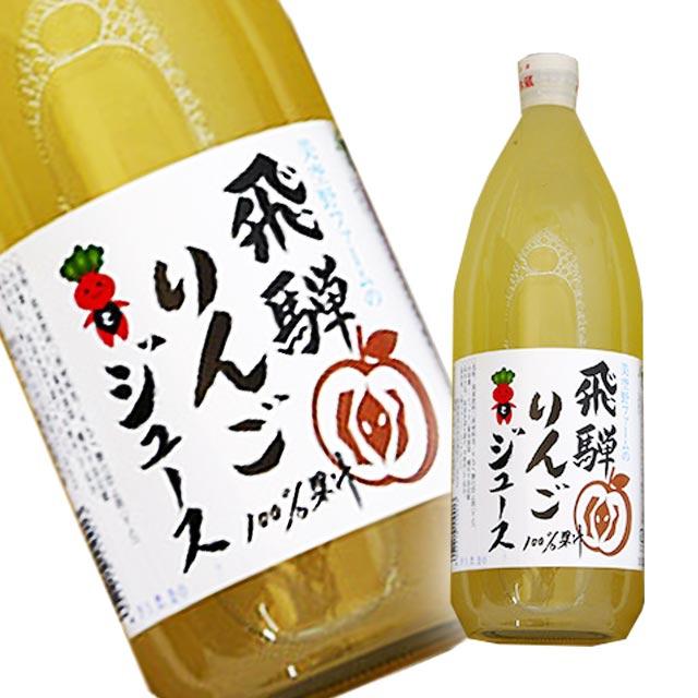 瓶と缶の詰合せ果汁100%りんごジュース【720ml瓶2本・195g缶6
