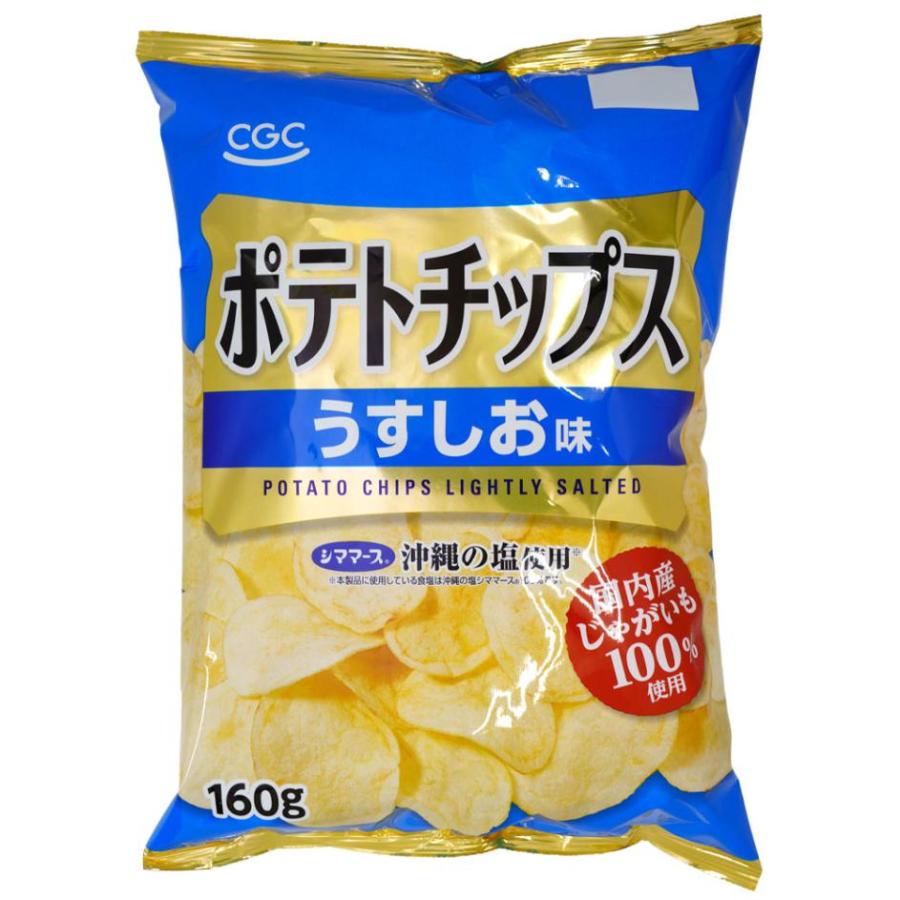 CGC ポテトチップス うすしお味 160g : 飛騨高山ご当地スーパーさとう