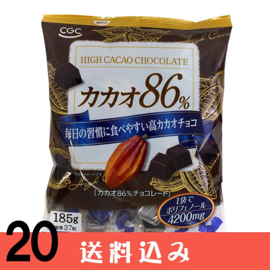 20】 カカオ86% チョコレート 毎日の習慣で食べやすい 高カカオチョコ
