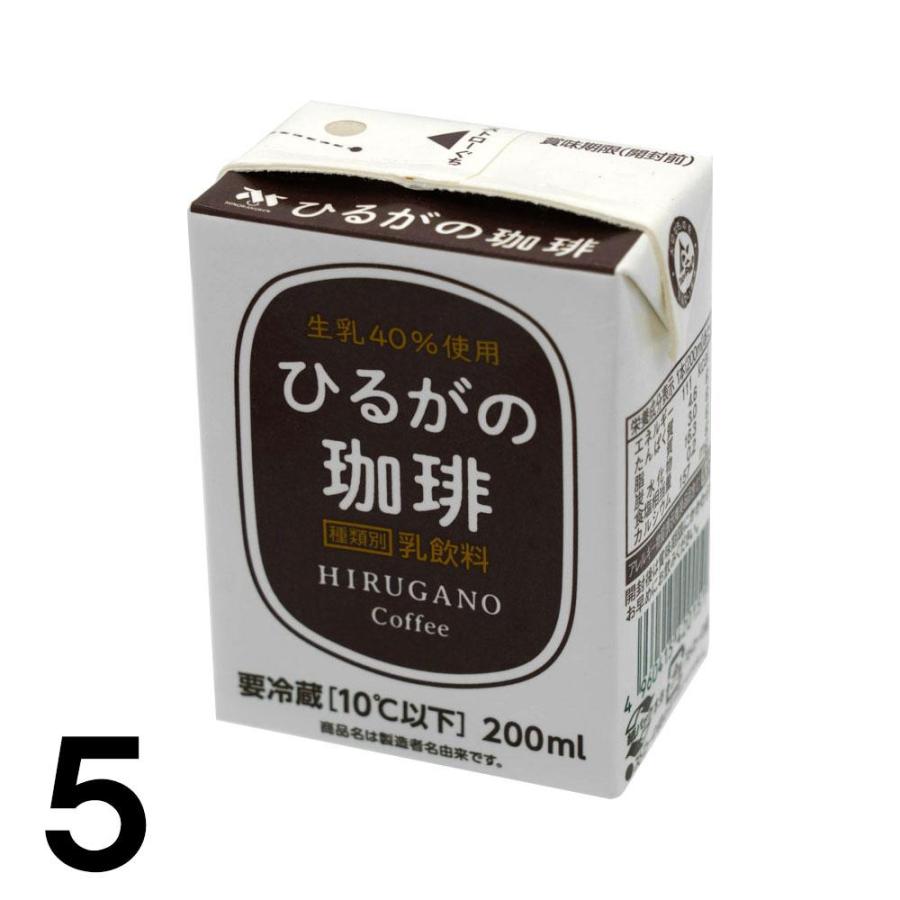 5】 ひるがの 珈琲 200ml ×5本 乳飲料 コーヒー牛乳 岐阜 特産品