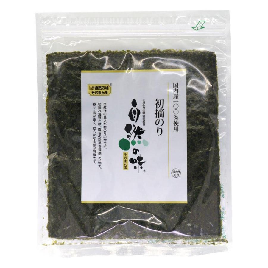 自然の味 国内産 初摘みのり 金形10 のり 海苔 板海苔 板のり 焼海苔