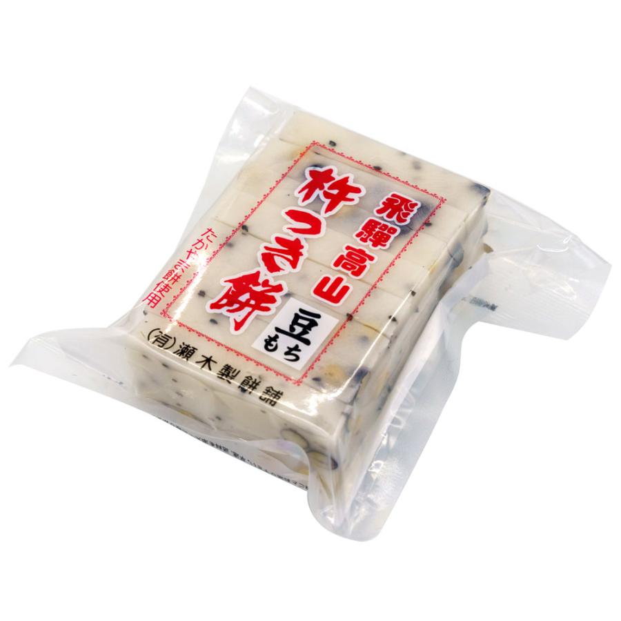 瀬木 真空杵つき 豆もち 8切入り 430g 高山 飛騨 餅 : 飛騨高山ご当地