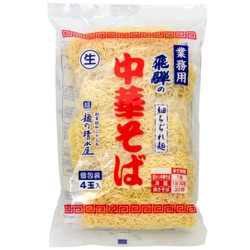 業務用4食入】清水屋 飛騨中華そば 麺のみ 高山 ラーメン 生麺 飛騨高山 中華そば お土産 ご当地グルメ :4-979023-000242:飛騨高山ご当地スーパーさとう - 通販 - Yahoo!ショッピング 業務用4食入】清水屋 飛騨中華そば 麺のみ 高山 ラーメン 生麺 飛騨高山 中華そば お土産 ご当地グルメ :4-979023-000242:飛騨高山ご当地スーパーさとう - 通販 - Yahoo!ショッピング