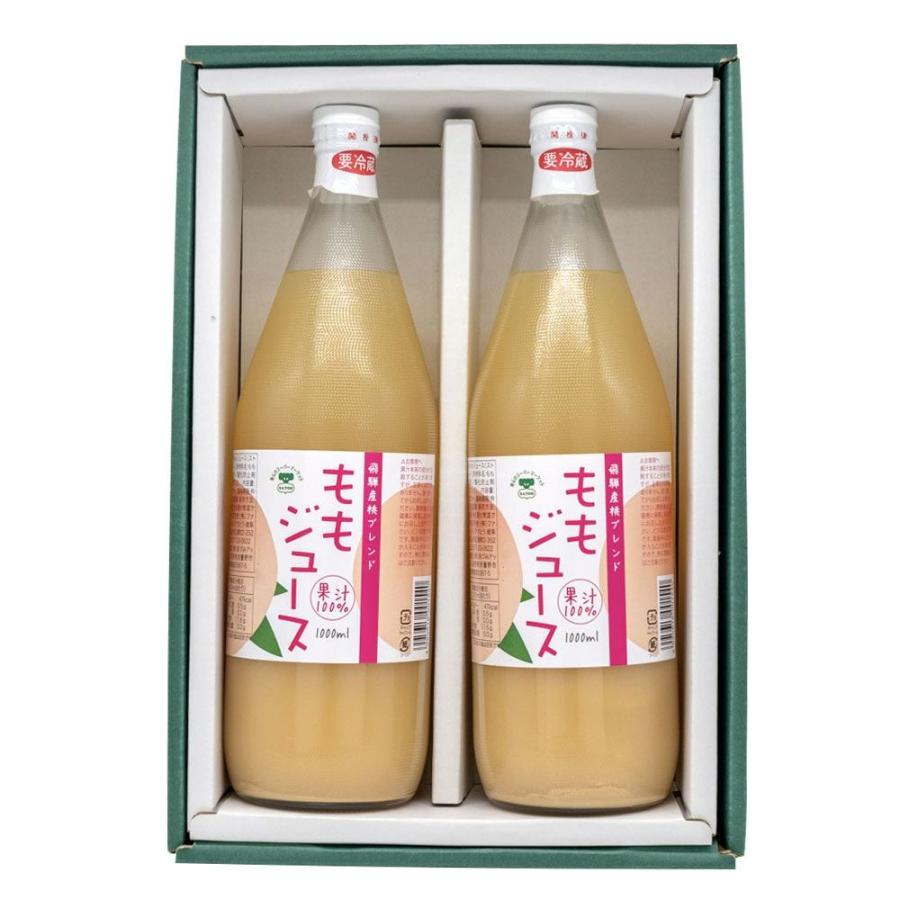 2】【緑の箱】飛騨桃入 飛騨のももジュース 1L×2本 モモジュース 桃