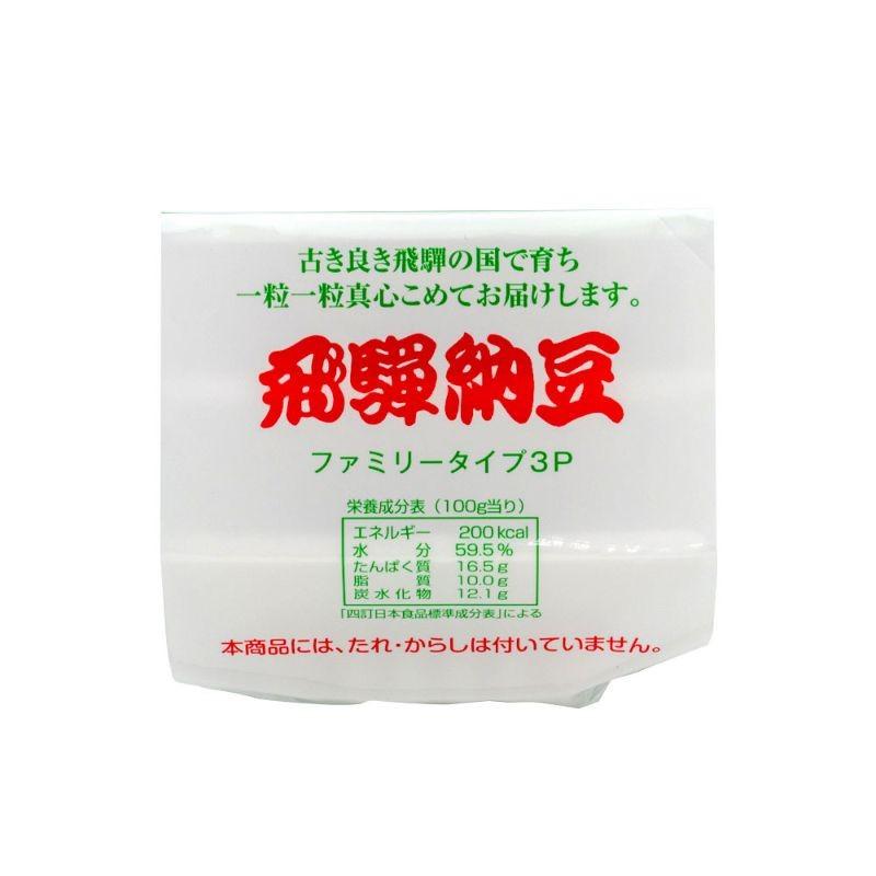 飛騨橋本 納豆 なっとう 3連 岐阜 飛騨 高山 特産品 : 飛騨高山ご当地