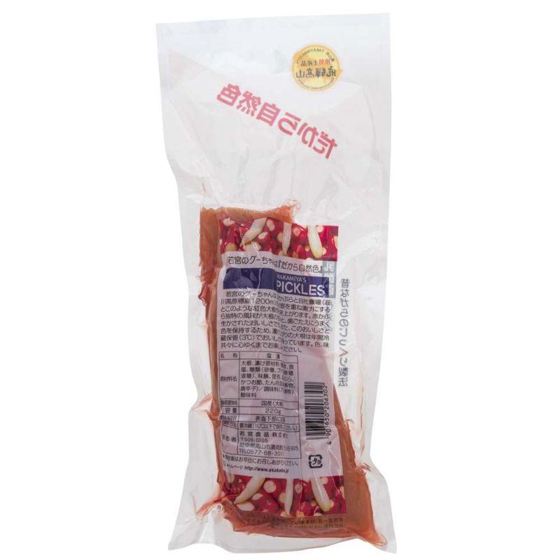 若宮 にっこりグーちゃん 220g ぐーちゃん グーチャン 大根 塩漬 漬物