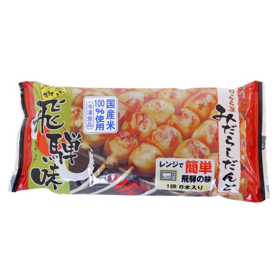 みたらしだんご 元祖大阪みたらしだんご 6個入_20012【冷凍便】※【常温便】商品