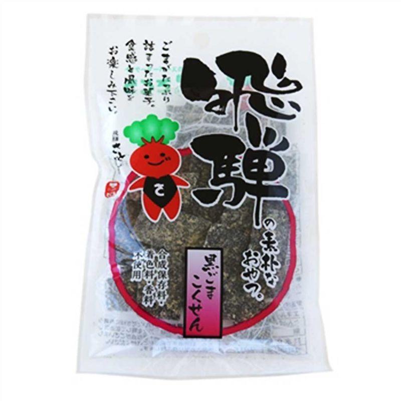 ごくせん エクストラパック 第53弾 BLACK LAGOON ｜ Z/X - Zillions of enemy X