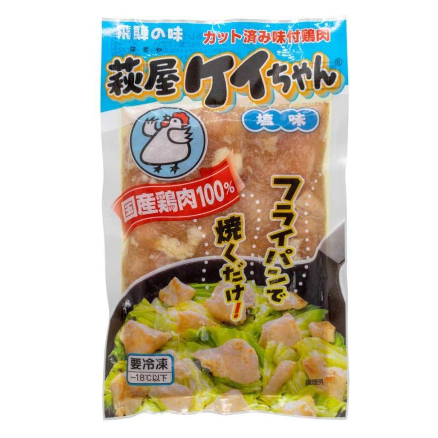2】【冷凍】けいちゃん焼き 萩屋 味比べセット (味噌2 醤油2 ピり辛2