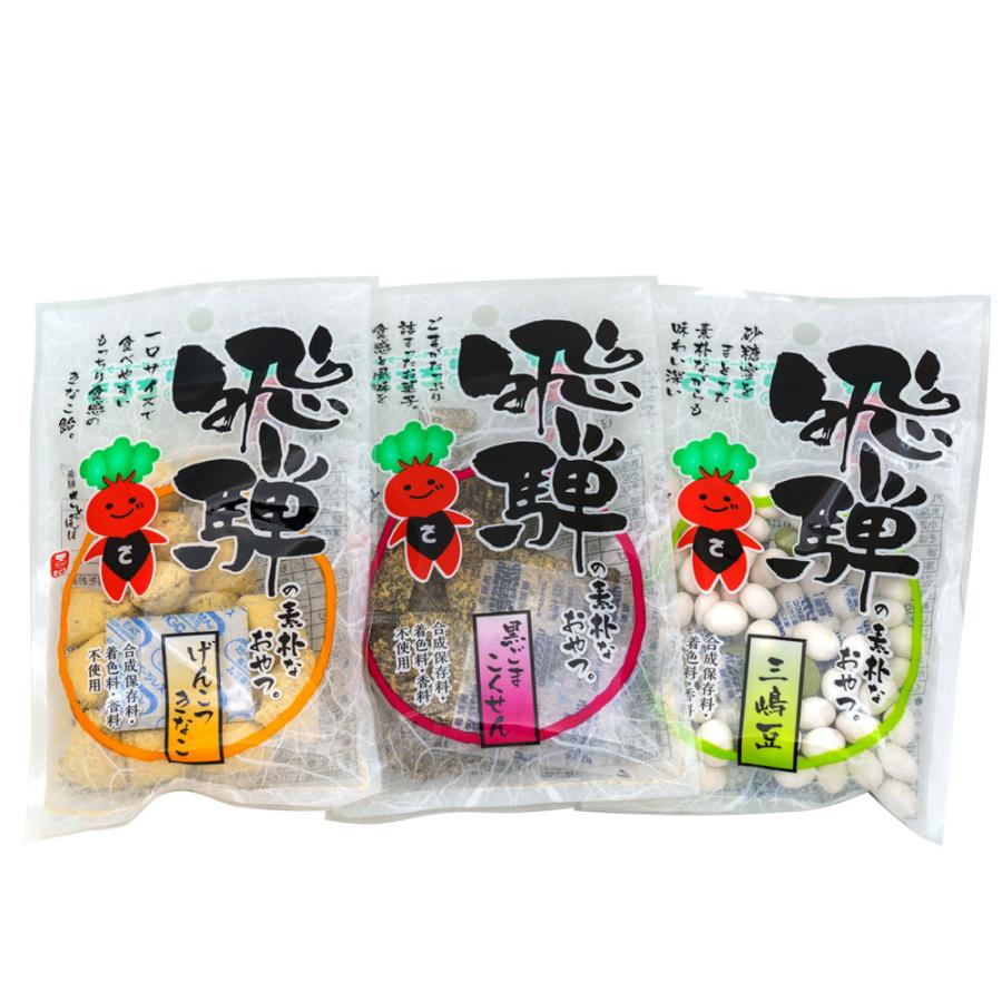 打保屋さとぼぼプチギフトD （げんこつきなこ小1 黒ごまこくせん小1