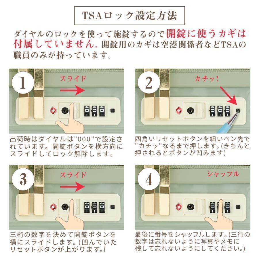 スーツケース m キャリーバッグ mサイズ キャリーケース 4泊5日 修学旅行 レディース メンズ ユニセックス 子供 旅行バッグ かわいい おしゃれ｜takayamashoten｜17