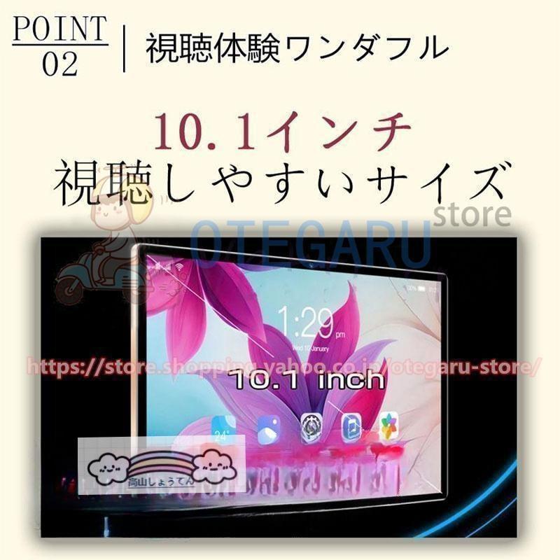 タブレット PC 10インチ Android13 wifi5G 電話 GPS 8+256GB IPS液晶 FullHD 在宅勤務 ネット授業 コスパ人気 2023新作 父の日 プレゼント サクサク｜takayamashoten｜06