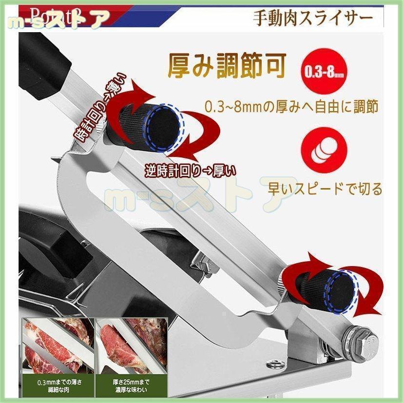 【期間限定割引】手動ミートスライサー 業務用 家庭用 冷凍肉スライス 卓上型 ステンレス鋼　回転刃20cm 幅330×奥行170×高さ40(mm) カッター｜takayamashoten｜07