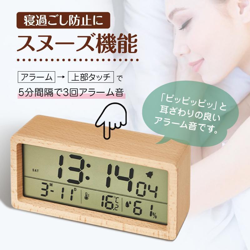 置き時計 おしゃれ 北欧 木製 デジタル 温度計 湿度計 目覚まし時計 リビング 置時計｜takayamashoten｜08